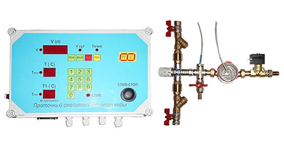 Смеситель-дозатор воды проточный  (ПСДВ-2(3))