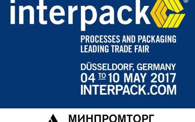 Российский павильон на выставке INTERPACK-2017