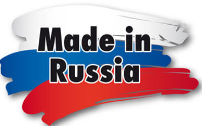 Ростсельмаш сертифицирован знаком «Made in Russia»