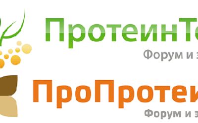 Производство и использование растительных и микробных белков обсудят на Форуме «ПротеинТек-2018»