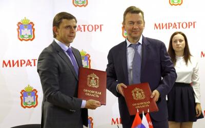 Мираторг построит в Орловской области маслоэкстракционный завод