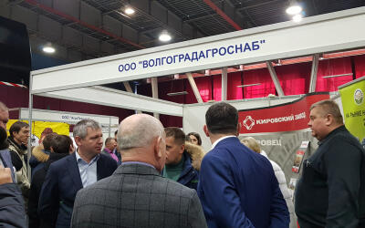 «Брянсксельмаш» на «Волгоградском Агрофоруме - 2019»