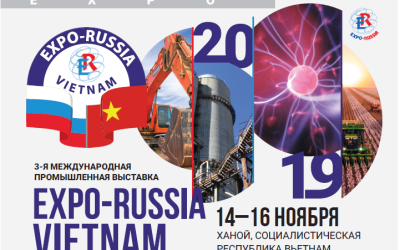 Выставка «Expo-Russia Vietnam 2019» приглашает гостей в Ханой