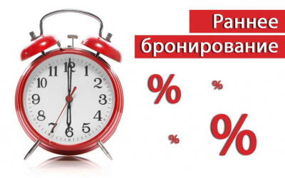 Росагролизинг продолжает принимать заявки по акции «Раннее бронирование»