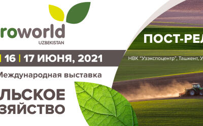 AgroWorld Uzbekistan - 2021