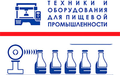 Российская техника и оборудование на фестивале «Сыр. Пир. Мир»