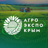 АгроЭкспоКрым 2025